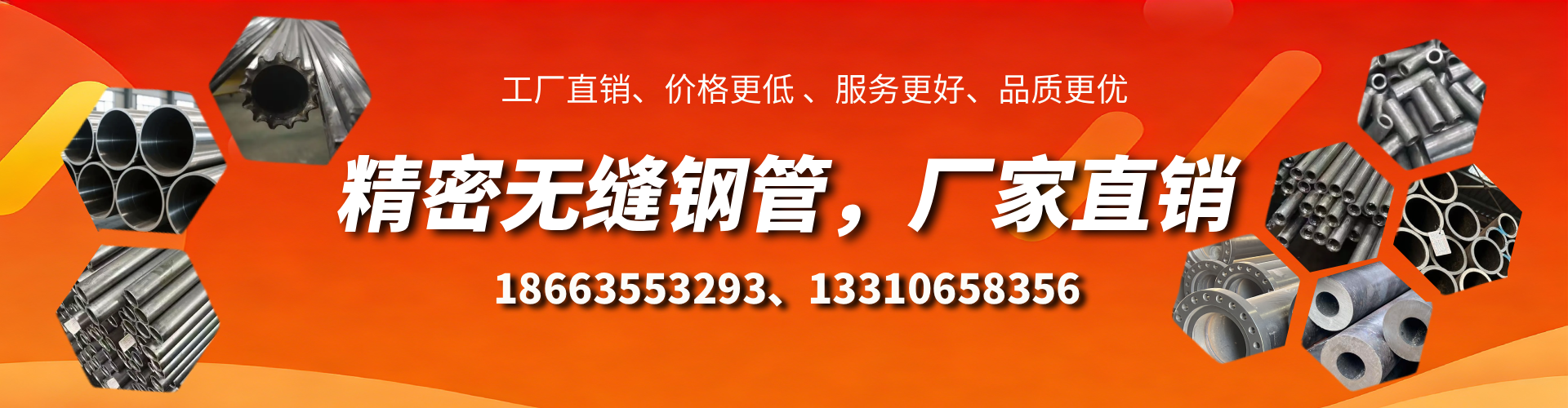 通许精密无缝钢管厂家